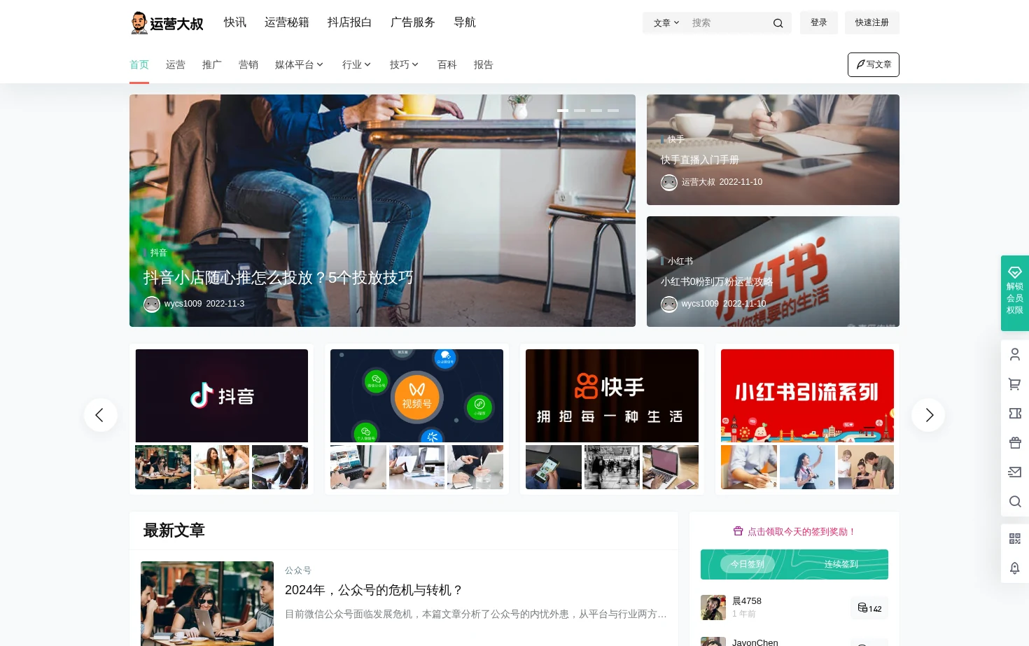 Yydashu 页面快照